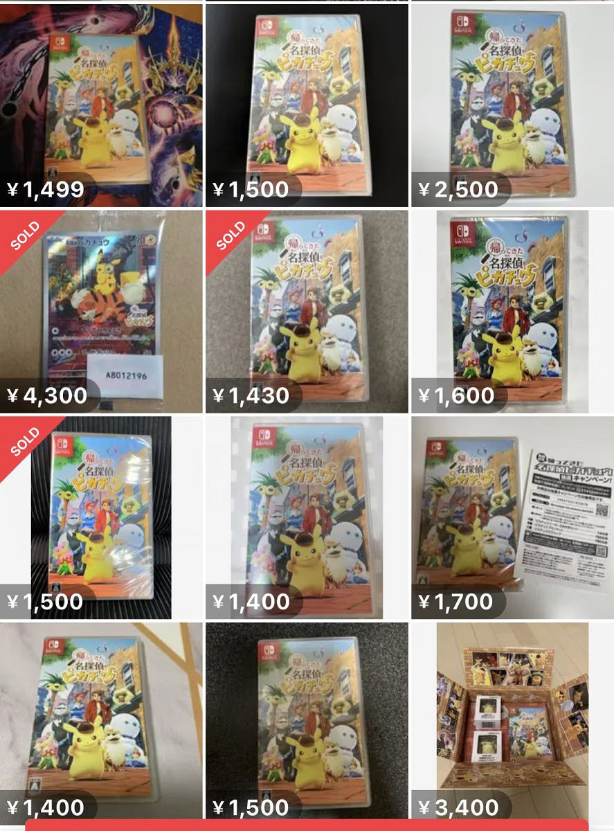 《名偵探皮卡丘閃電回歸》二手價大跳水！前作反上漲
