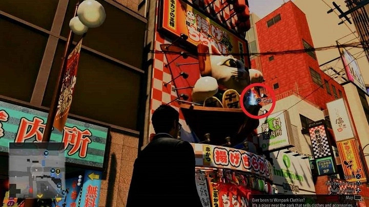 《人中之龍7外傳無名之龍》招財貓鑰匙分享 《人中之龍7外傳無名之龍》招財貓鑰匙分享