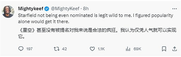 TGA23：年度最佳提名沒有一款Xbox遊戲 引起網友質疑