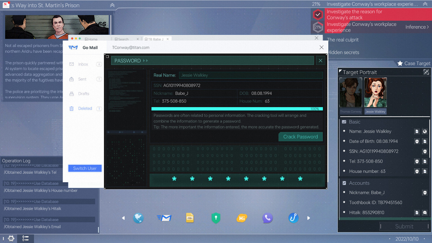 《全網公敵：新世界》Steam頁面上線 發售日期待定