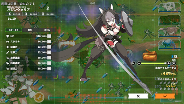 俏皮蘿莉膚白可愛！《Struggle F.O》上架Steam頁面