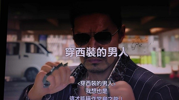 《人中之龍7外傳無名之龍》臥龍主線攻略