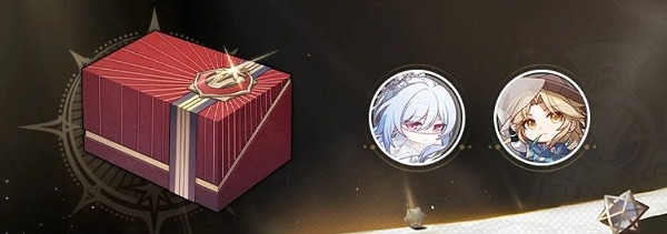 崩壞星穹鐵道1.5無名勳禮活動介紹