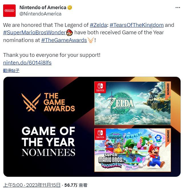 喜提兩個TGA年度遊戲提名 任天堂官方發文感謝玩家
