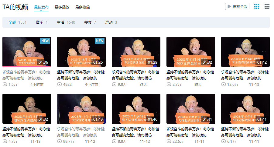 這位全網最窮的網紅，正在被網際網路&quot;造神&quot;和&quot;捧殺&quot;