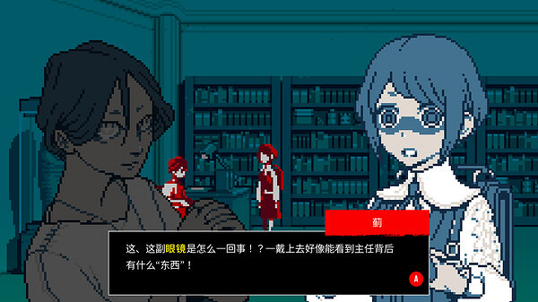 《都市傳說解體中心》新預告公布 將於2024年正式發售