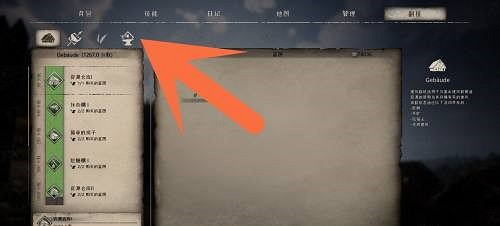 《中世紀王朝》礦鎬獲取方式 《中世紀王朝》礦鎬獲取方式