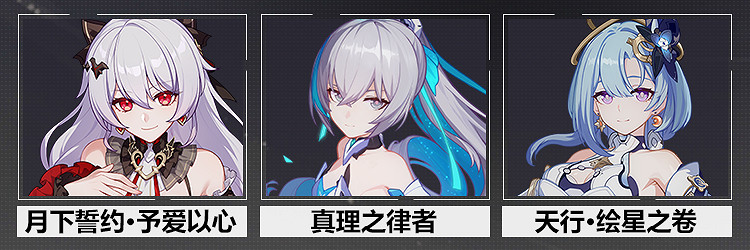 《崩壞3》大格蕾修陣容搭配推薦 天行繪星之卷怎麽用 《崩壞3》大格蕾修陣容搭配推薦 天行繪星之卷怎麽用