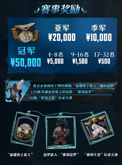 《月圓之夜》公開賽蘇州站分組名單揭曉