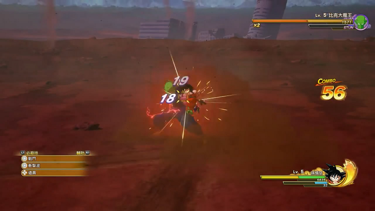 《龍珠Z:卡卡洛特》第五彈DLC實機遊玩宣傳片賞! 《龍珠Z:卡卡洛特》第五彈DLC實機遊玩宣傳片賞!