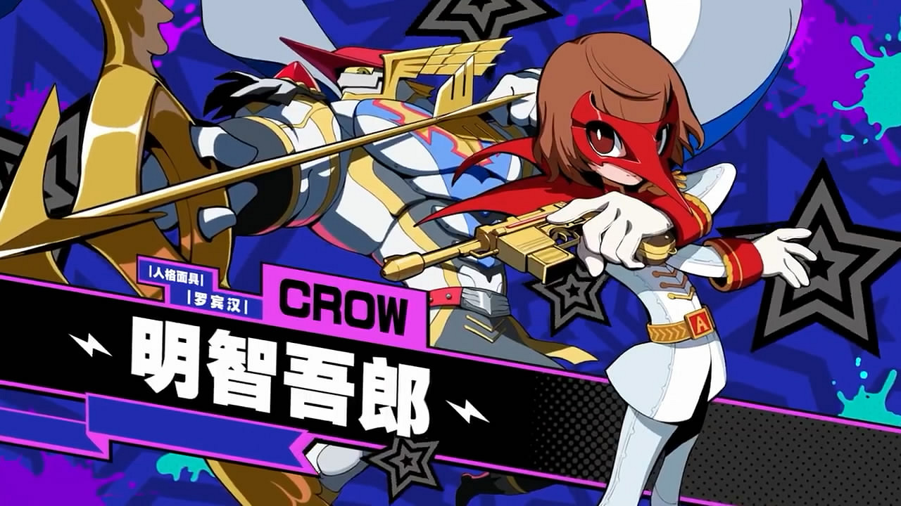 《女神異聞錄5T》“明智吾郎”中文介紹影像公布！