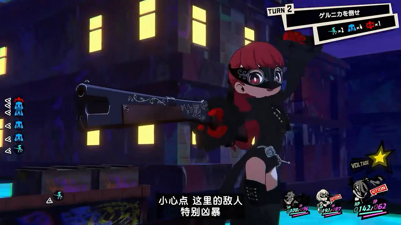 《女神異聞錄5:戰略版》“芳澤霞”中文介紹影像賞 《女神異聞錄5:戰略版》“芳澤霞”中文介紹影像賞