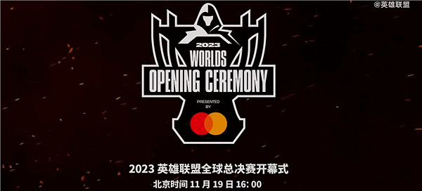 《LOL》S13總決賽開幕式:心之鋼男團、韓國女團亮相 《LOL》S13總決賽開幕式:心之鋼男團、韓國女團亮相