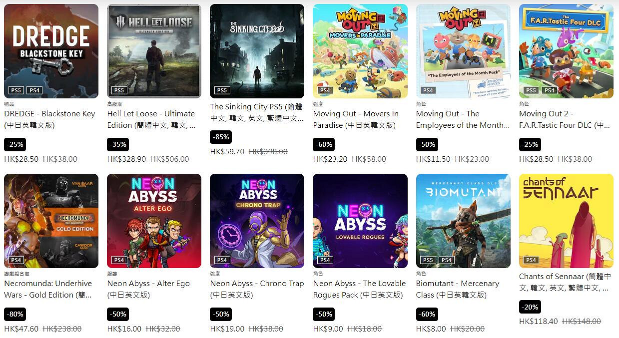 精品小遊戲低至3折！PS港服開啟“INDIES”優惠促銷