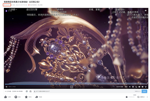 反向文化輸出！《以閃亮之名》PC版本全球一上線就讓老外上頭