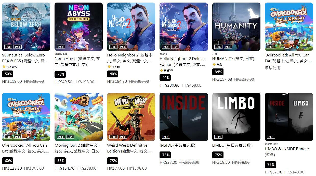 精品小遊戲低至3折！PS港服開啟“INDIES”優惠促銷