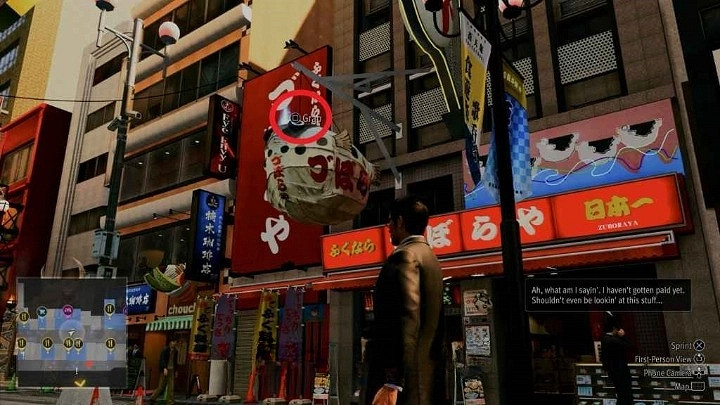 《人中之龍7外傳無名之龍》河豚料理鑰匙分享