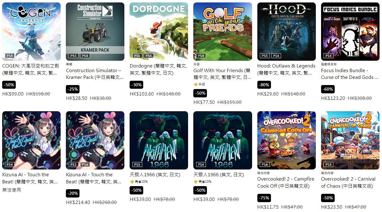 精品小遊戲低至3折！PS港服開啟“INDIES”優惠促銷