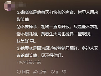 這位全網最窮的網紅，正在被網際網路&quot;造神&quot;和&quot;捧殺&quot;
