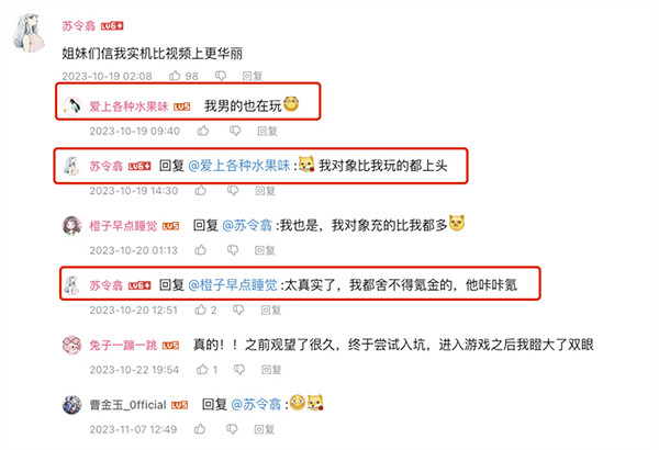 反向文化輸出！《以閃亮之名》PC版本全球一上線就讓老外上頭