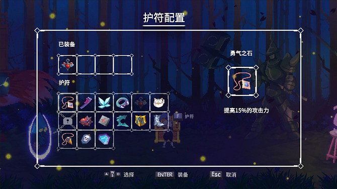 中國大陸研發2D動作遊戲《幻夢騎士》上線Steam 首發僅39元！