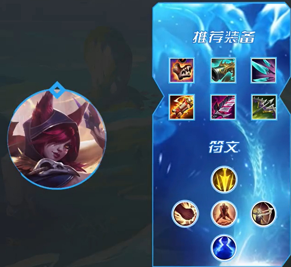 《英雄聯盟手遊》4.4A版本射手英雄推薦 T1射手英雄排行 《英雄聯盟手遊》4.4A版本射手英雄推薦 T1射手英雄排行