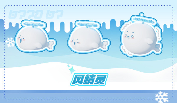 蛋仔派對尋光冰雪季上線時間介紹 蛋仔派對尋光冰雪季上線時間介紹