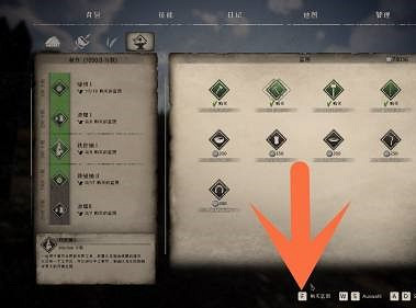 《中世紀王朝》礦鎬獲取方式 《中世紀王朝》礦鎬獲取方式