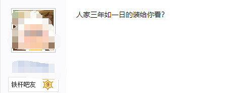 這位全網最窮的網紅，正在被網際網路&quot;造神&quot;和&quot;捧殺&quot;