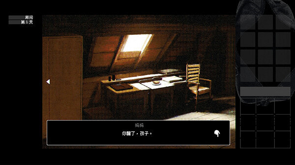 中國大陸研發超現實風格劇情向解謎遊戲《稗子》上架Steam平台