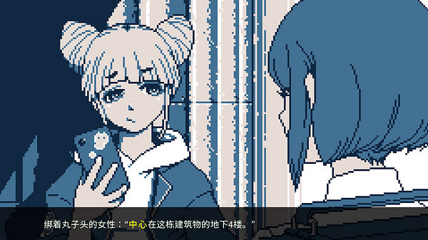 《都市傳說解體中心》新預告公布 將於2024年正式發售