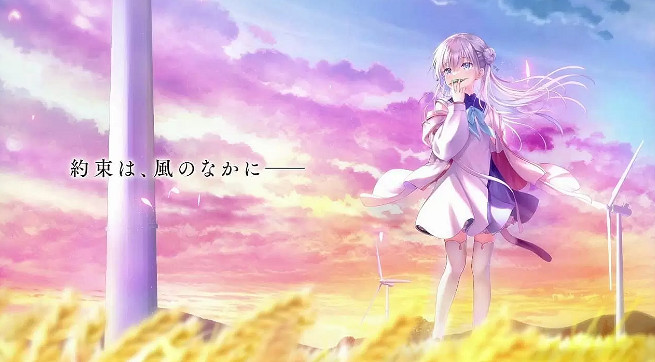 Key社戀愛冒險新遊《阿涅摩伊》公開 官方網站開放