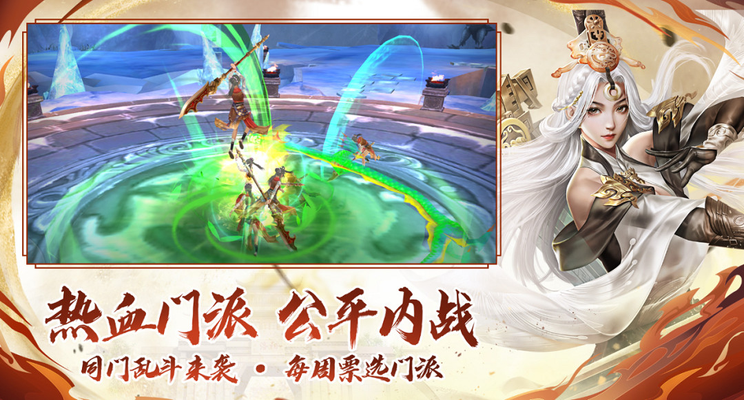 天龍“丐”世英雄資料片正式上線！俠義新生，獻給每一位平凡生活中的你！