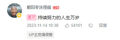 這位全網最窮的網紅，正在被網際網路&quot;造神&quot;和&quot;捧殺&quot;