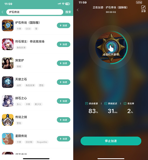 爐石戰記新版本決戰荒蕪之地新卡牌推薦，內附遊戲下載全攻略！