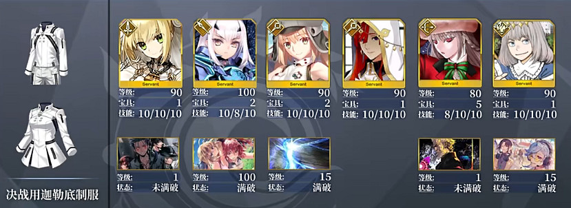 《FGO》馬嘶怎麽打 第五天高難燃起來吧憤怒的火焰陣容推薦 《FGO》馬嘶怎麽打 第五天高難燃起來吧憤怒的火焰陣容推薦