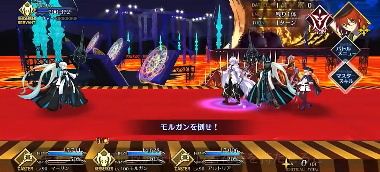《FGO》摩根怎麽打 終演要大家一起來陣容推薦 《FGO》摩根怎麽打 終演要大家一起來陣容推薦