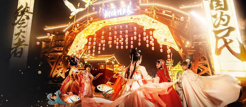 數實互生 IP破圈 西山居出席2023遊戲IP生態大會！