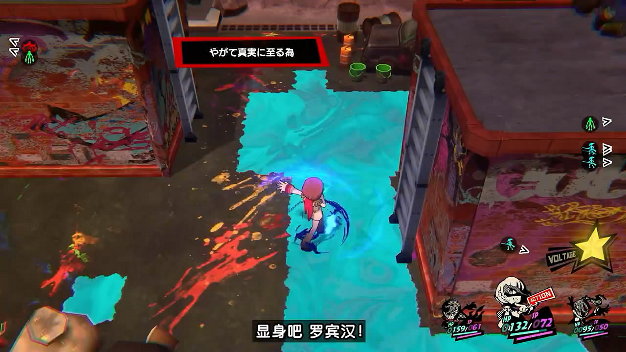 《女神異聞錄5T》“明智吾郎”中文介紹影像公布！