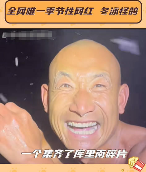 這位全網最窮的網紅，正在被網際網路&quot;造神&quot;和&quot;捧殺&quot;