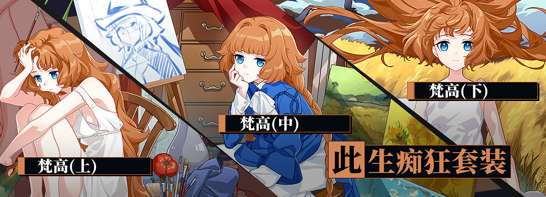 《崩壞3》大格蕾修聖痕推薦 天行繪星之卷用什麽聖痕 《崩壞3》大格蕾修聖痕推薦 天行繪星之卷用什麽聖痕