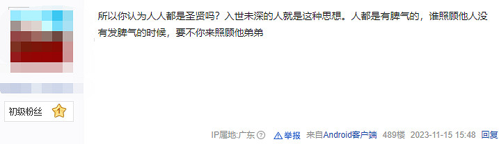 這位全網最窮的網紅，正在被網際網路&quot;造神&quot;和&quot;捧殺&quot;