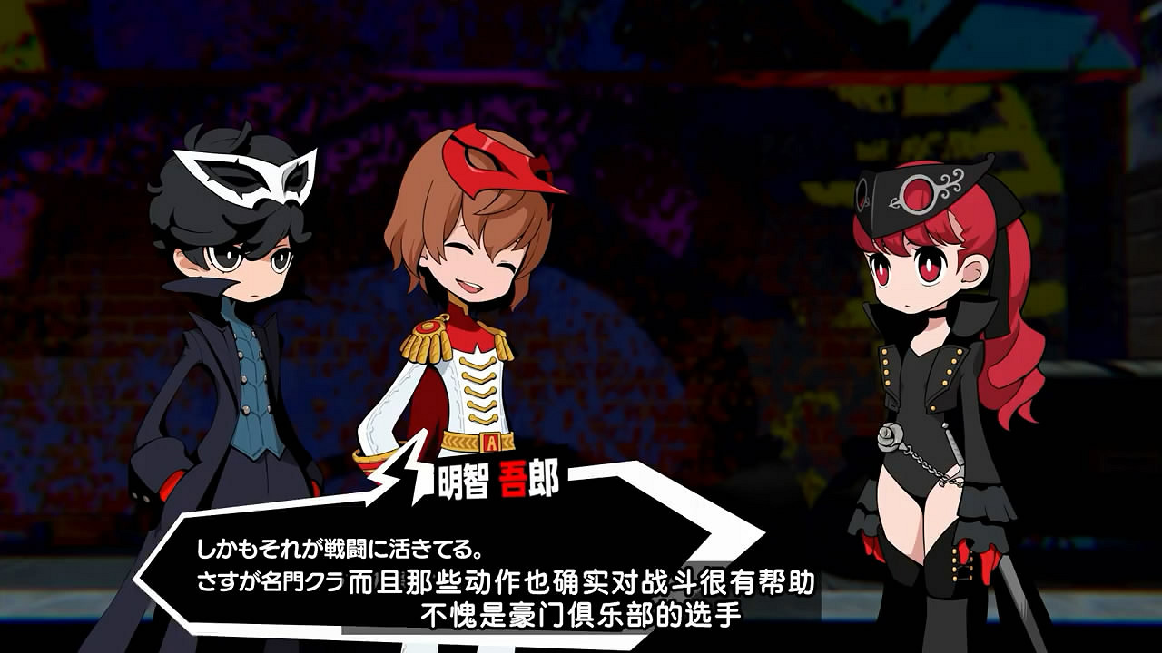 《女神異聞錄5:戰略版》“芳澤霞”中文介紹影像賞 《女神異聞錄5:戰略版》“芳澤霞”中文介紹影像賞