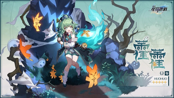 崩壞星穹鐵道令奉貞凶持續時間介紹