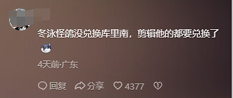 這位全網最窮的網紅，正在被網際網路&quot;造神&quot;和&quot;捧殺&quot;