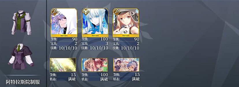 《FGO》摩根怎麽打 終演要大家一起來陣容推薦 《FGO》摩根怎麽打 終演要大家一起來陣容推薦