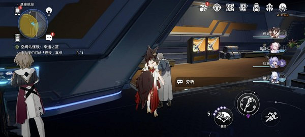 崩壞星穹鐵道新怪談幸運之簽通關攻略