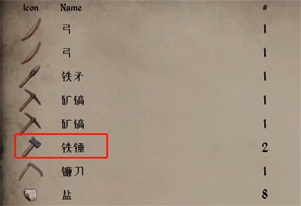 《中世紀王朝》稻草建造小窩方法 《中世紀王朝》稻草建造小窩方法