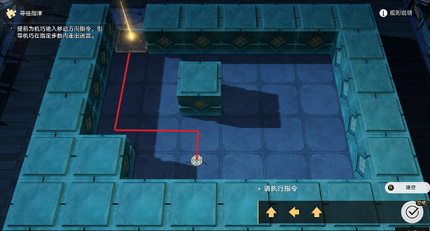 《崩壞星穹鐵道》棋鬼解密第一關怎麽過 羅浮異聞棋鬼一通關攻略