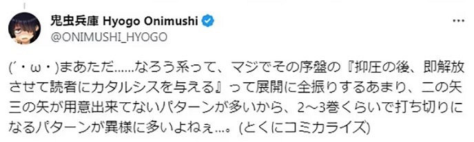 日本作家分析美少女遊戲衰敗原因:獲得快感的速度太慢